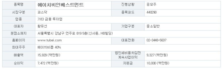 케이비엔텍 이미지