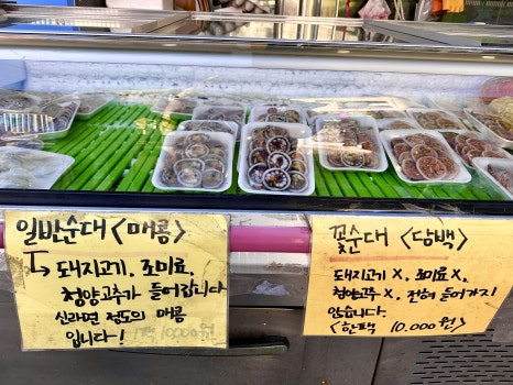강원상회 이미지
