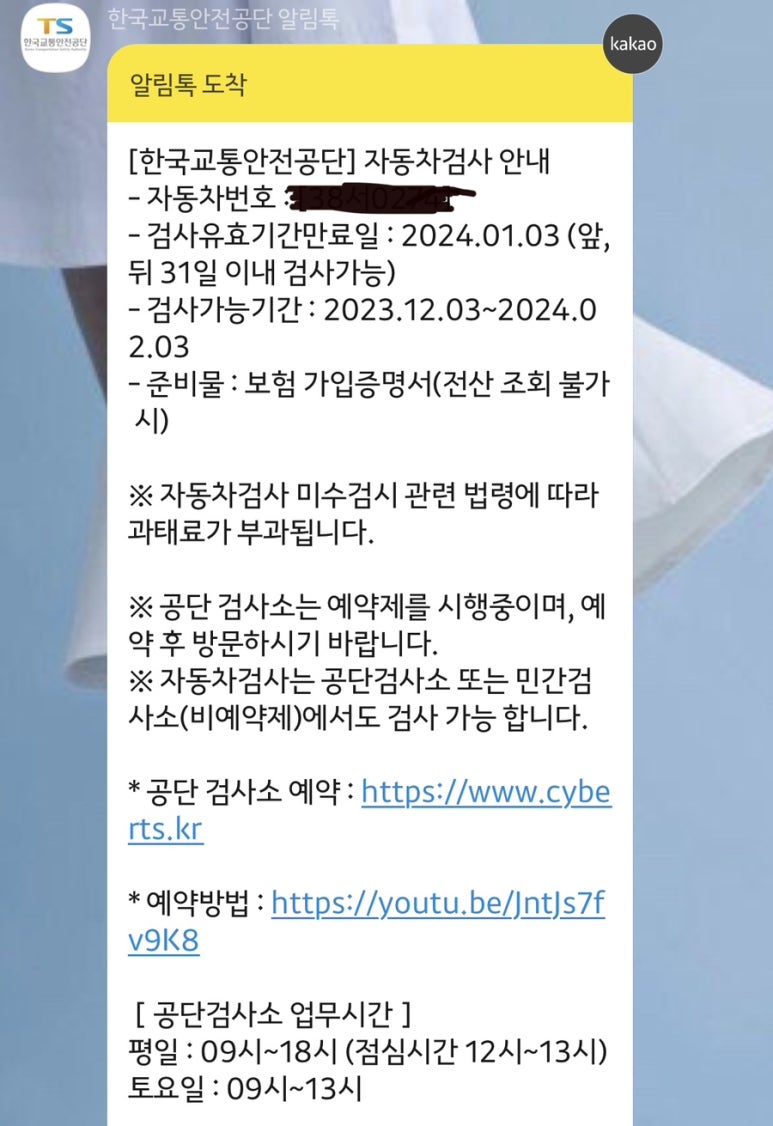 남모터스 이미지