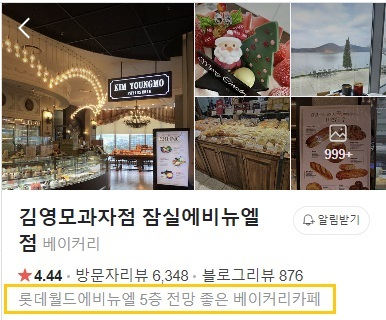 당당과자점 이미지