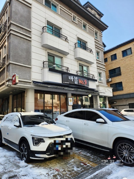 마블넘버나인 광교점 이미지