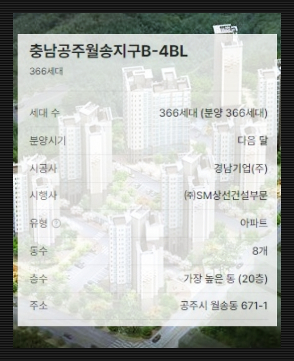 세종공주원예농협하나로마트 이미지