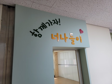 기림인테리어 이미지