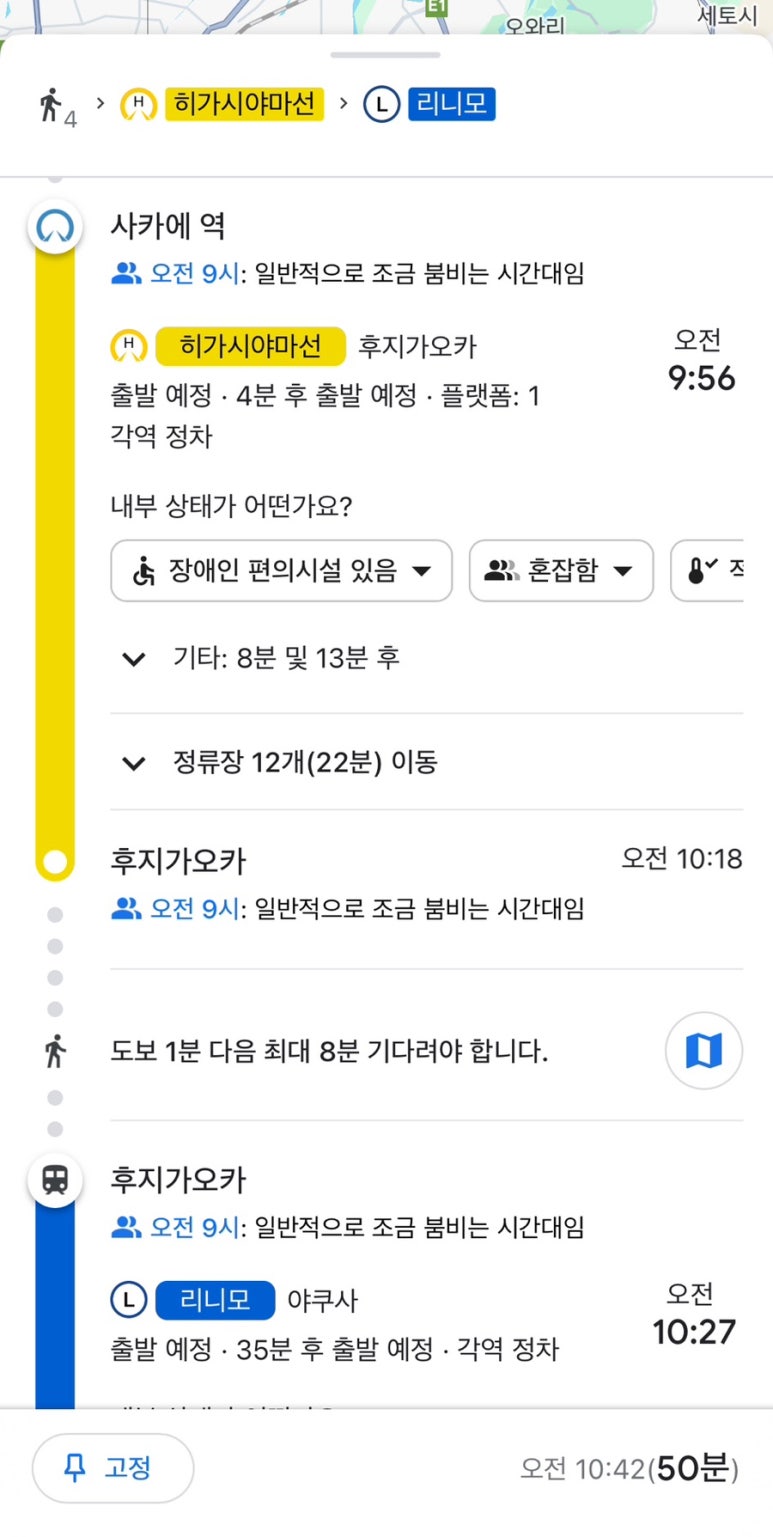 한조식당 이미지