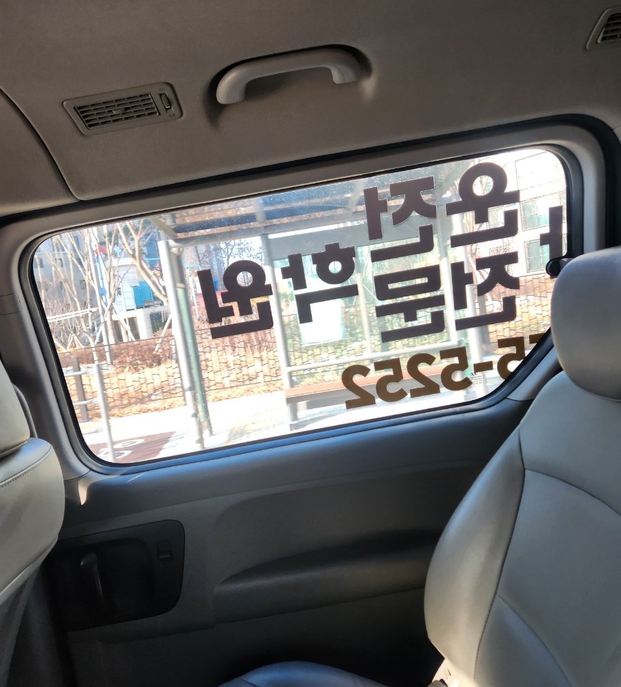 대동자동차학원 이미지