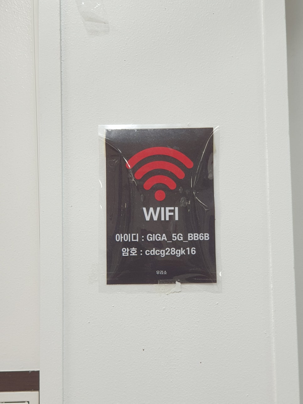 홍성한우우리소 이미지