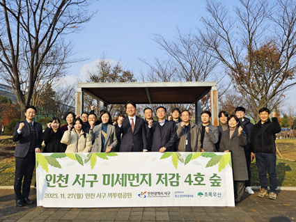 서해인터내셔널 이미지