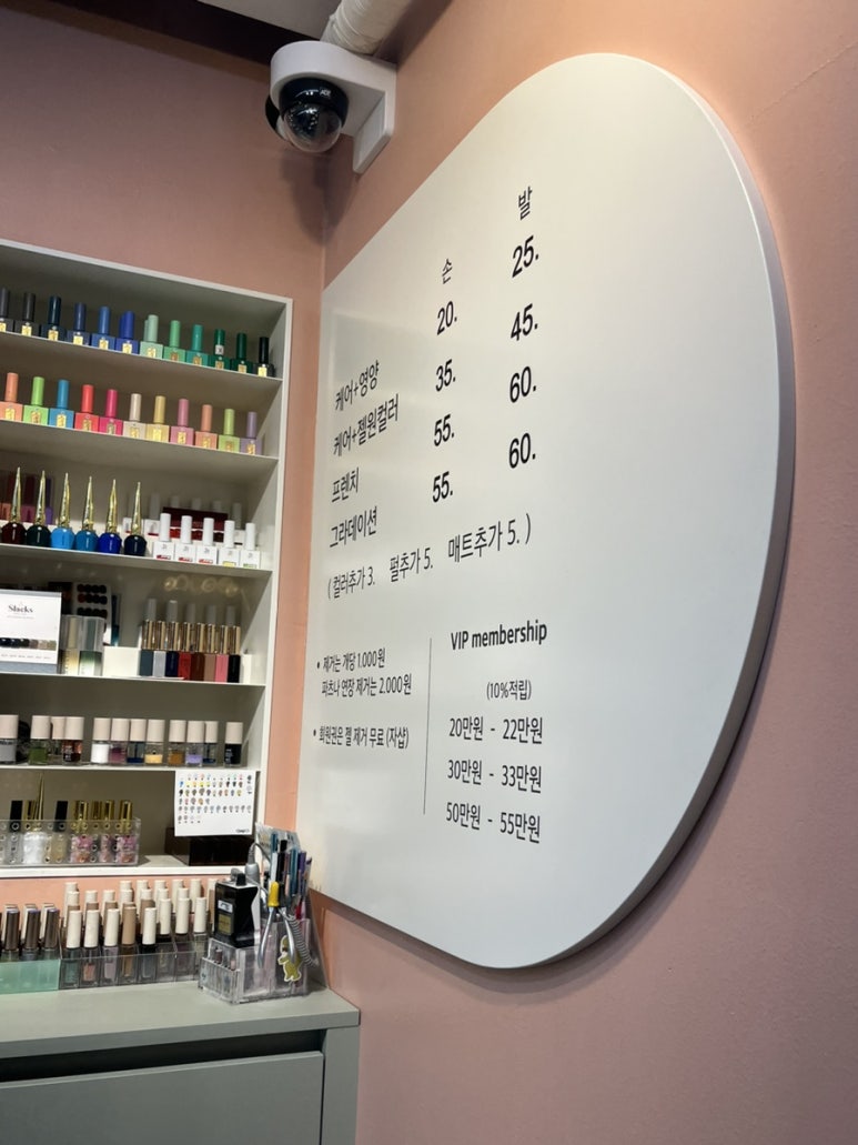 네일 위자드(nail wizard) 이미지
