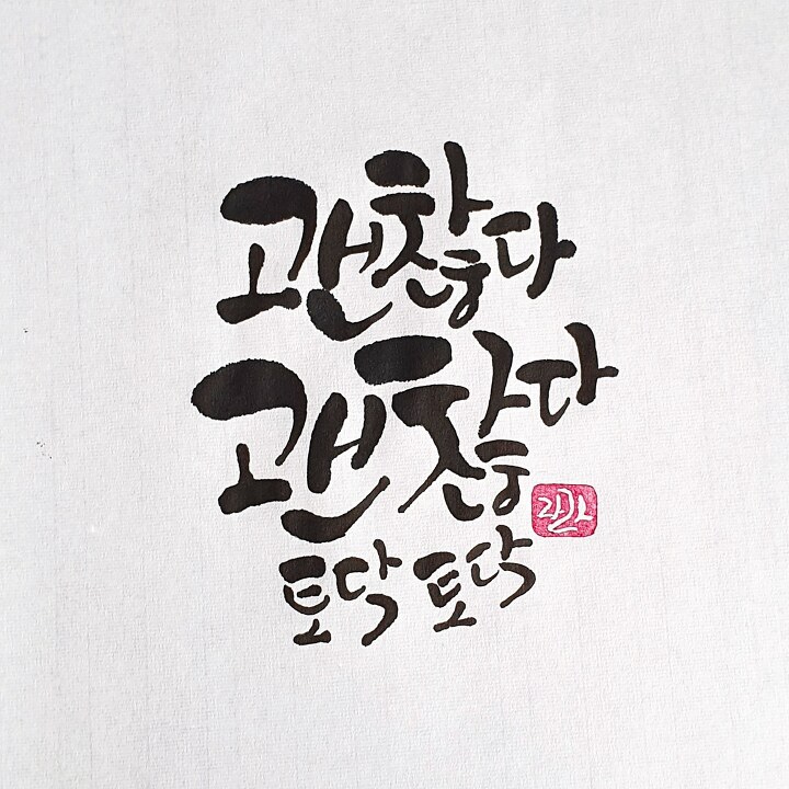 더마인드 이미지