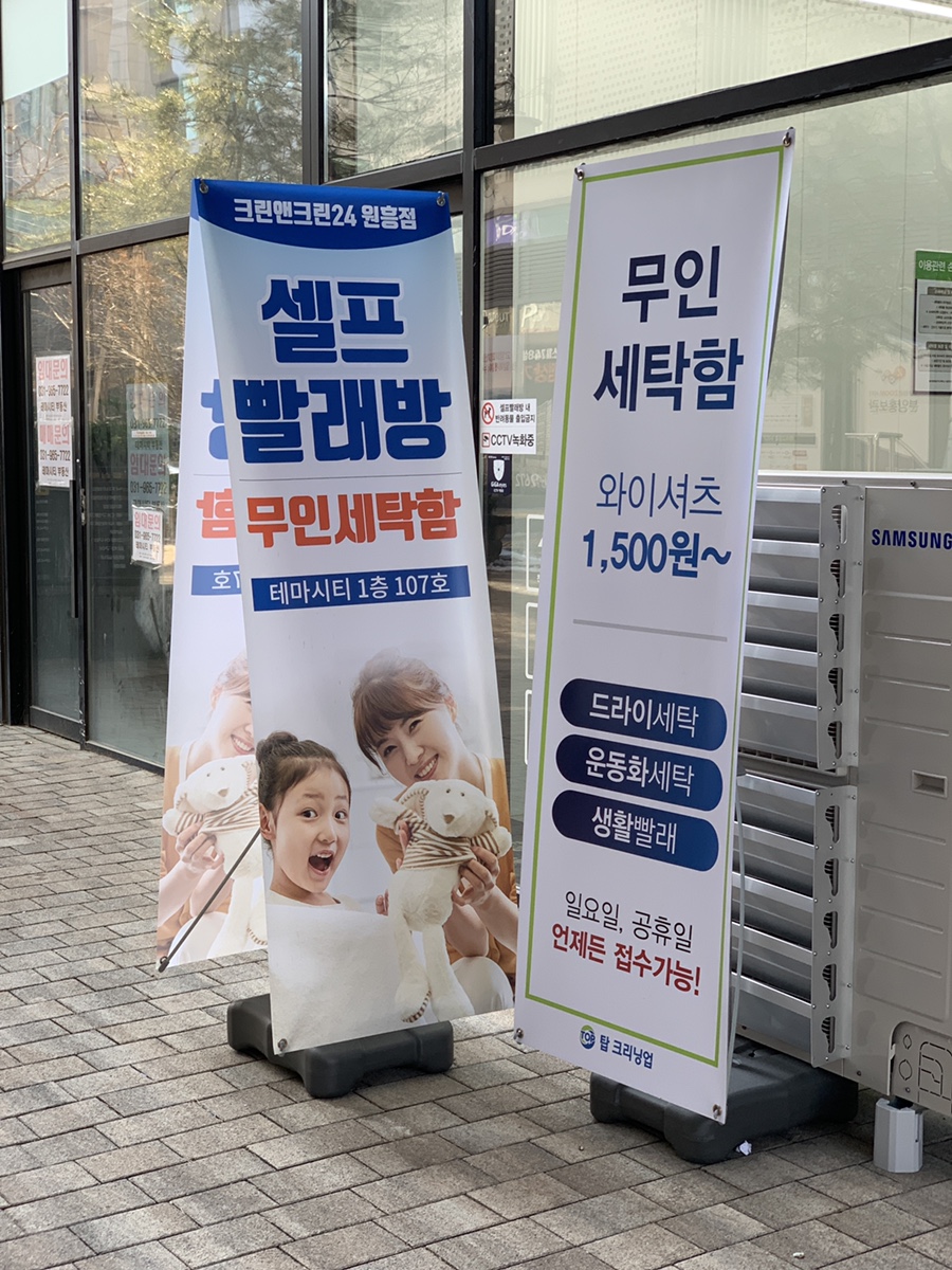 시티앤크린 이미지