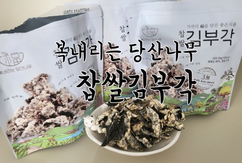 복내리는당산나무 이미지