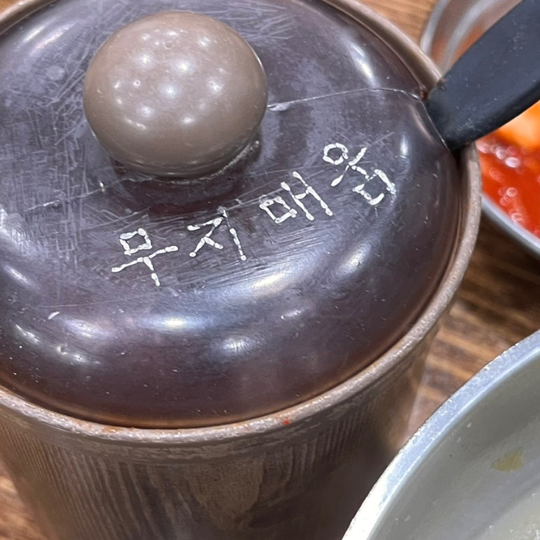 헷키 이미지