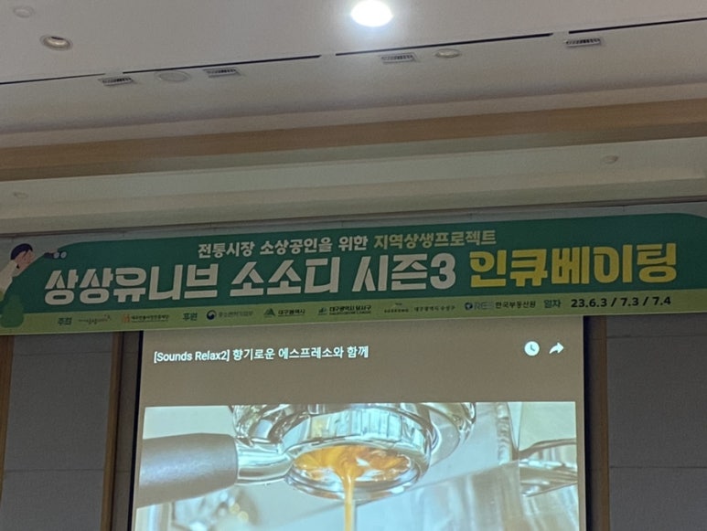 볼사이팅 이미지