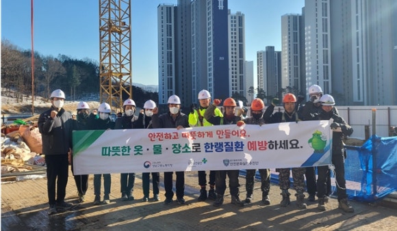 동부종합건설 이미지