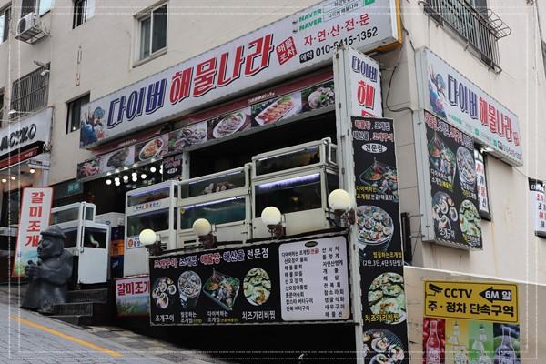 일품나라 이미지