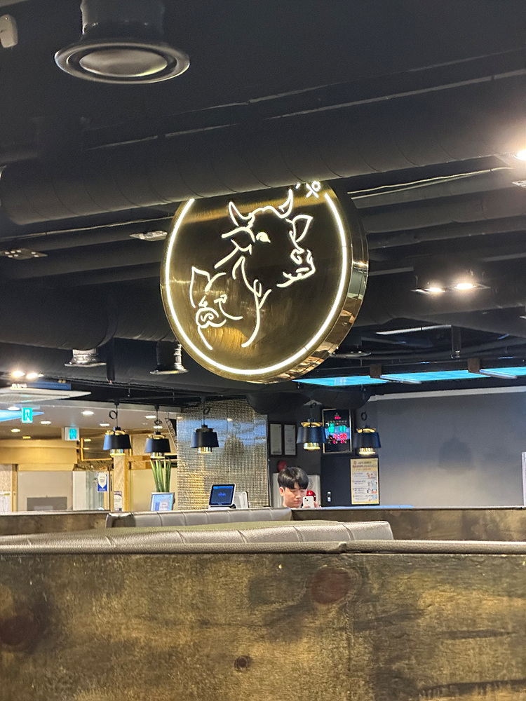 화돈화우마산 이미지