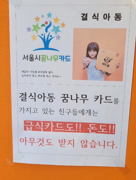 피자쏭 이미지