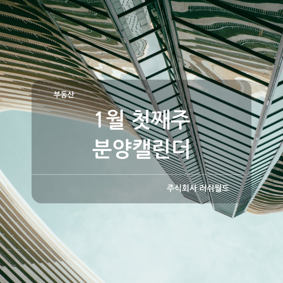 월드엔지니어링주 이미지