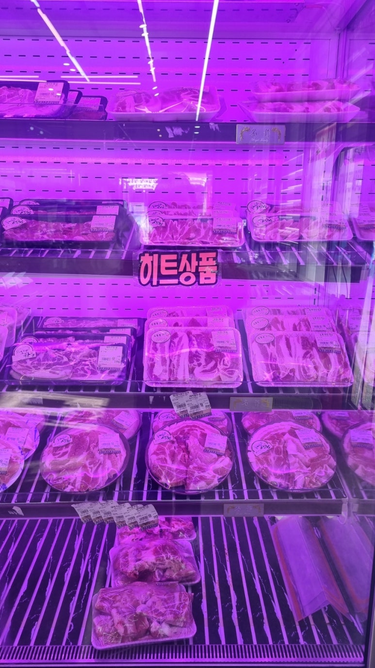정가네식육점 이미지