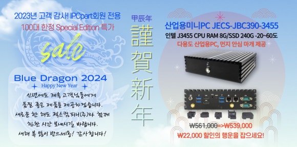행운PC 이미지