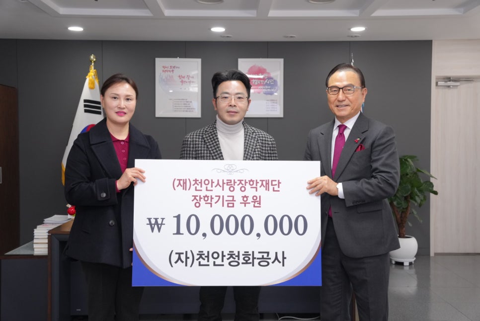 (주)천안환경 이미지