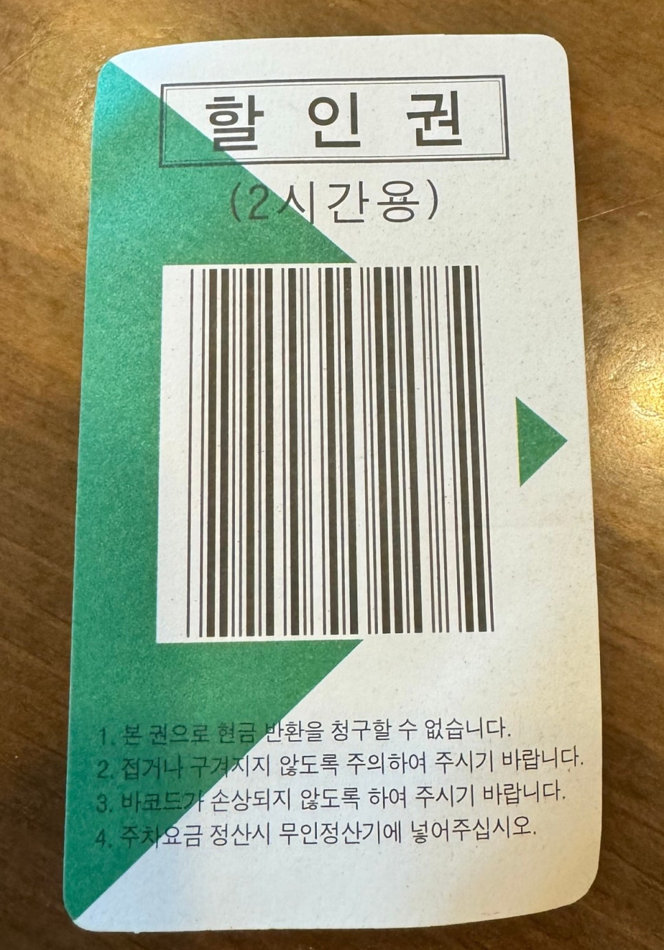 스타벅스 동탄영천점 이미지