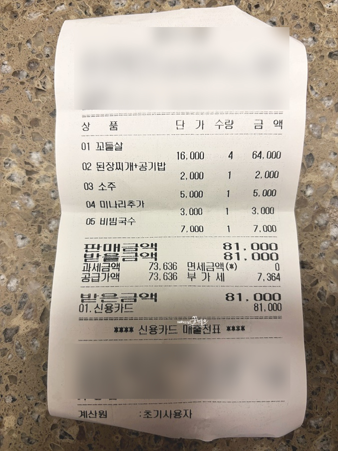 1988정아네 이미지