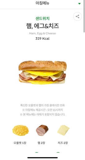 써브웨이대구상인역점 이미지