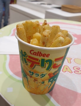 아리누이 이미지