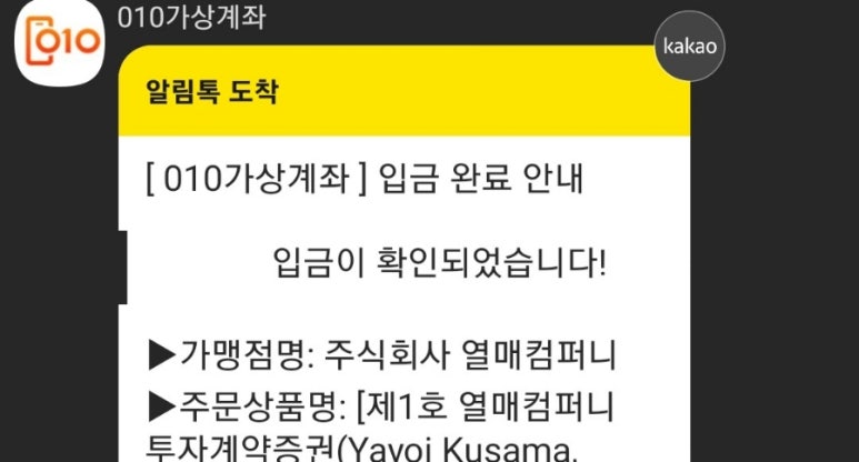 열매컴퍼니 이미지