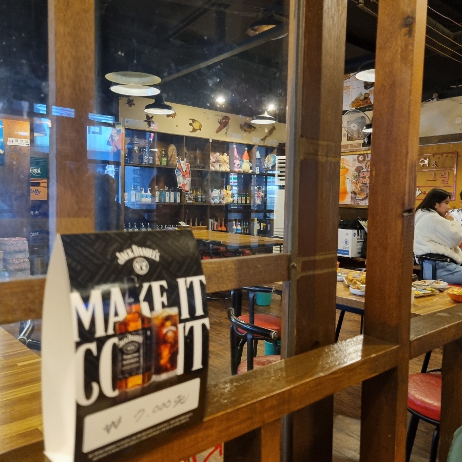 피쉬앤 그릴(중앙점) 이미지