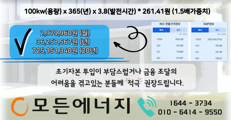 칠곡태양광발전소 이미지