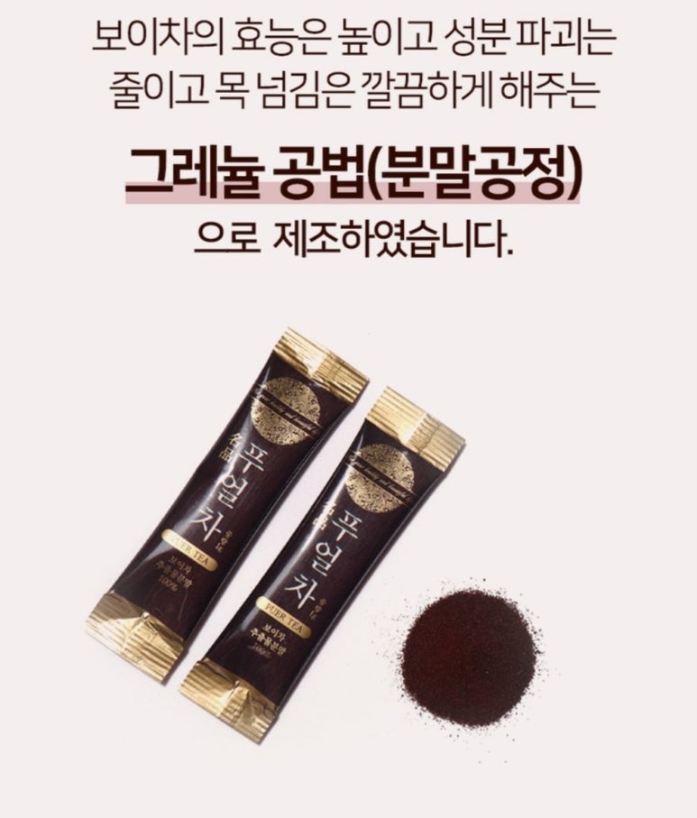 푸른바이오에스 이미지