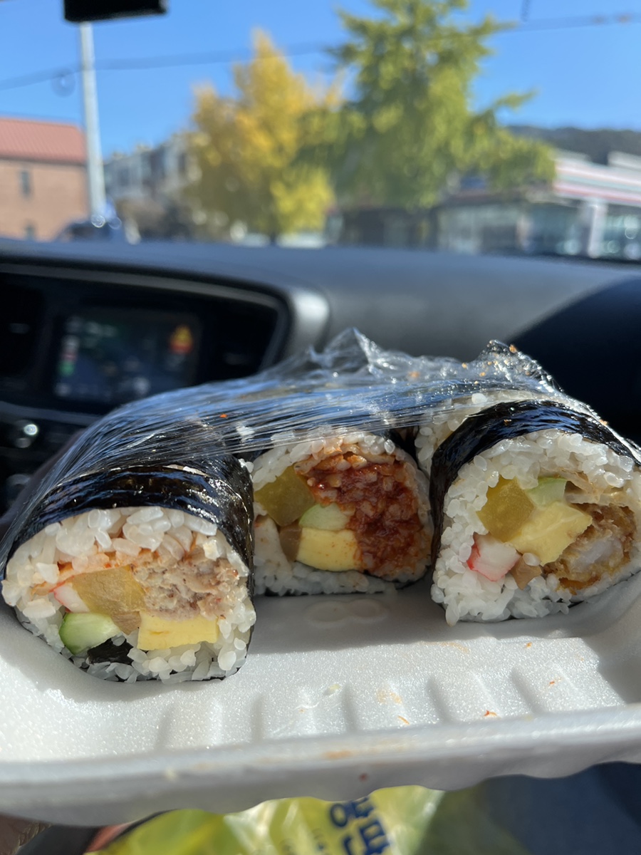광판팔뚝김밥안산 이미지