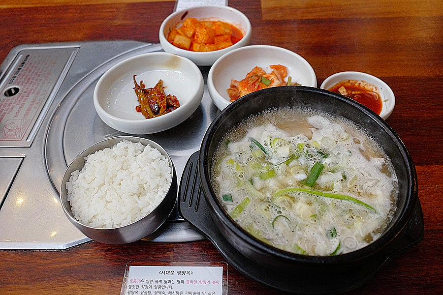 토종닭곰탕 이미지