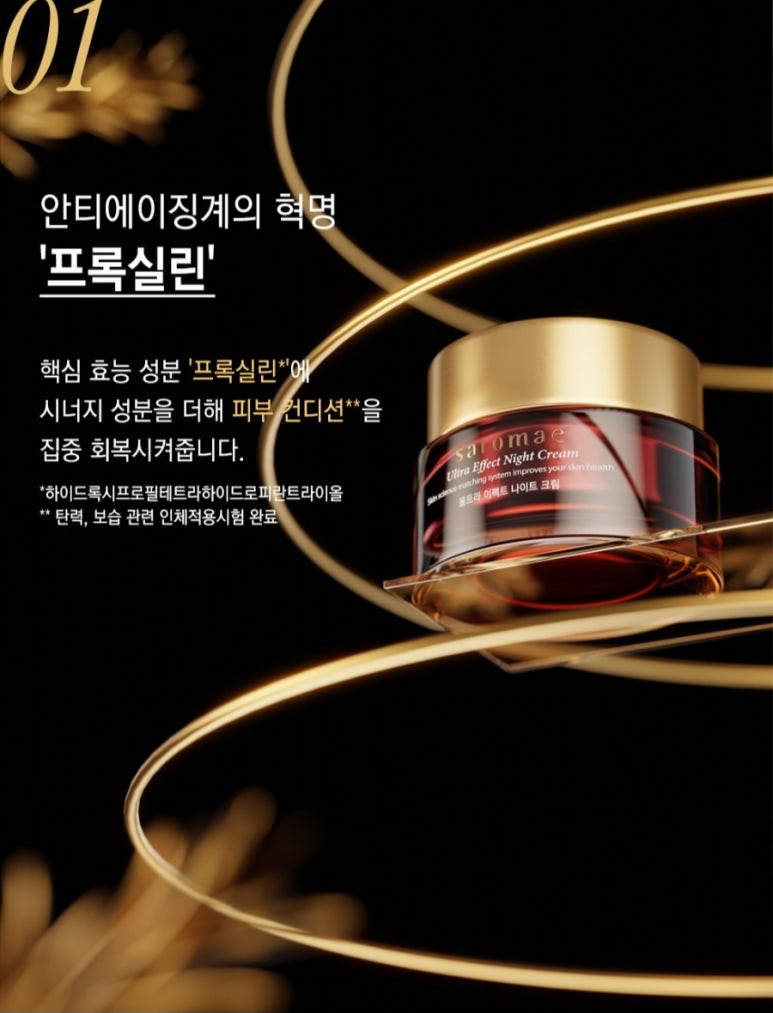 사임당화장품 이미지