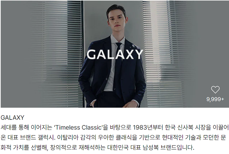 파주점레노마 이미지