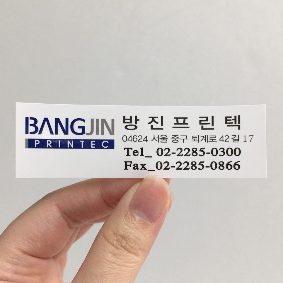 대로프린텍 이미지