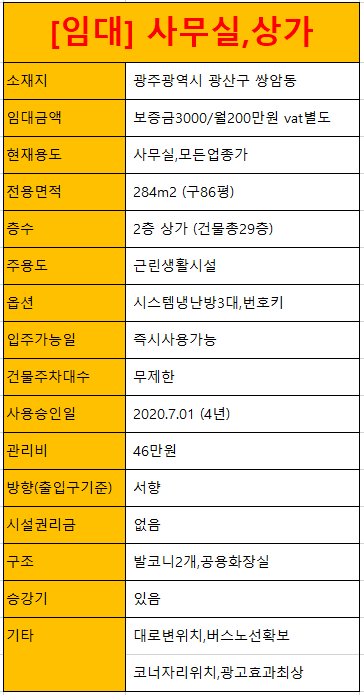 86PC방 이미지