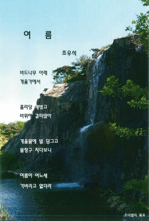 크린조아 이미지