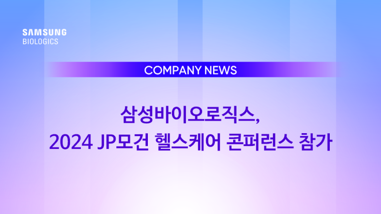 (주)삼성케어 이미지