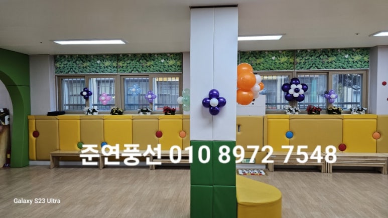 소새울유치원 이미지