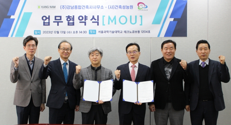 시대종합건축사사무소 이미지