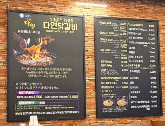 다연인테리어 이미지