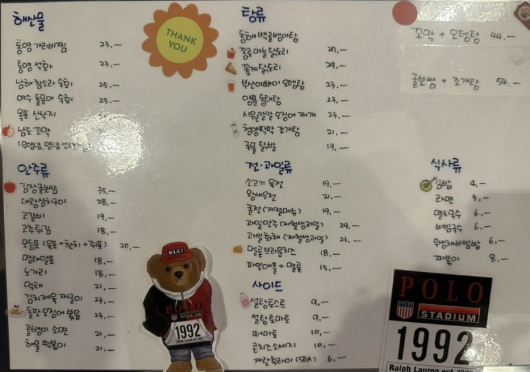 행복포차&김밥 이미지