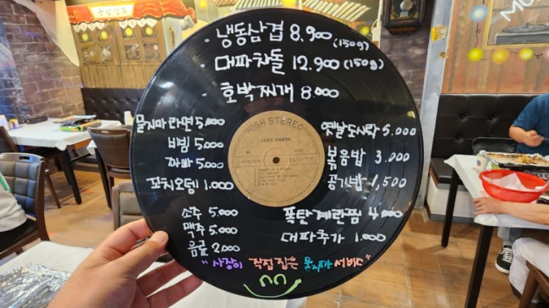 동암상회 이미지