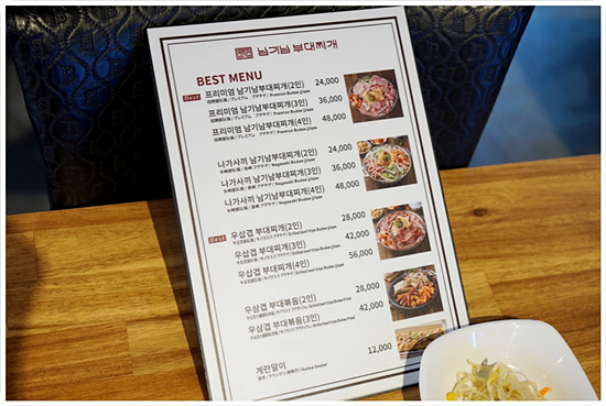 명동부대찌개 이미지
