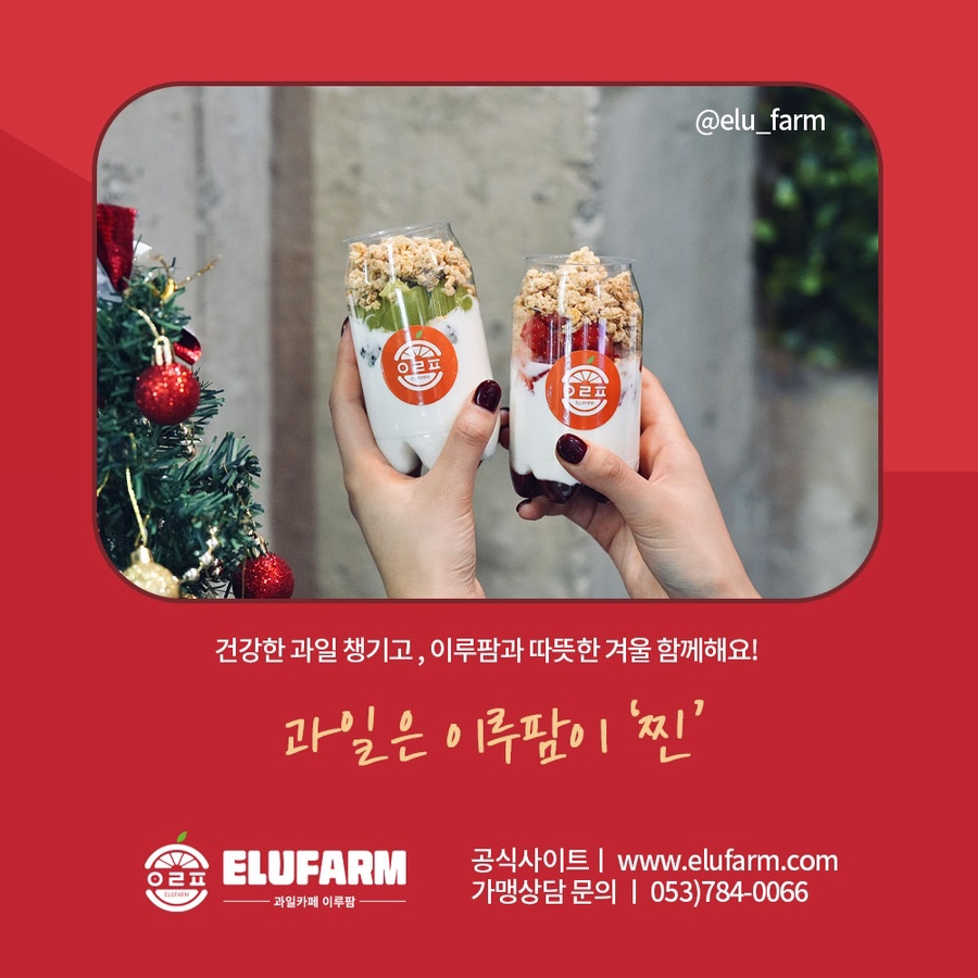 마켓이루팜 이미지