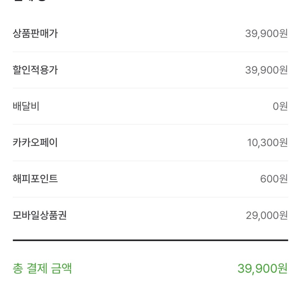 베스킨라빈스 광주신현점 이미지