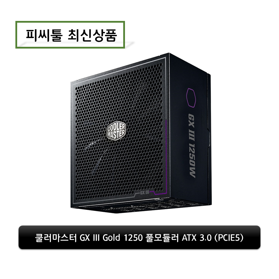 피씨마스터 이미지